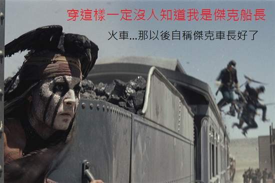 《獨行俠》首支預告 有強哥&海倫娜當然必看~ 《獨行俠》首支預告 有強哥&海倫娜當然必看~