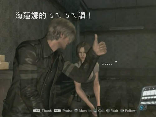 美國脫口秀主持人康納帶你玩《惡靈古堡6》 太好笑惹XDDD 美國脫口秀主持人康納帶你玩《惡靈古堡6》 太好笑惹XDDD