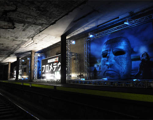 《普羅米修斯車站》出現日本停止使用的月台！