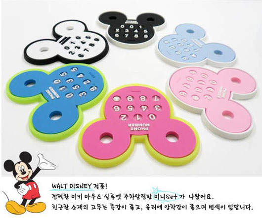 超可愛『米奇』暫時停車告示牌♥