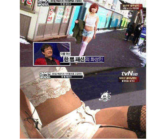 《冷天裸膚女》零下的天氣竟然只穿著小可愛跟短褲就出門! 《冷天裸膚女》零下的天氣竟然只穿著小可愛跟短褲就出門!