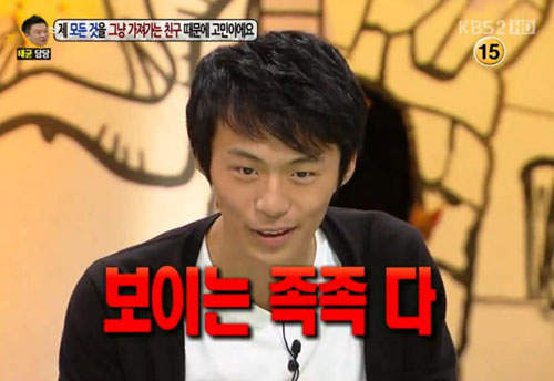 我的《無賴好友》~直接去搶銀行比較快吧(誤)