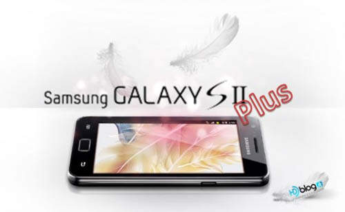 真假的？傳三星明年初將推出一款強化版GALAXY S 2 Plus！？