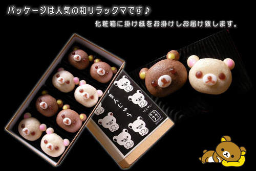 《懶懶熊和菓子》是叫人怎麼忍心咬下去阿●﹏● 《懶懶熊和菓子》是叫人怎麼忍心咬下去阿●﹏●