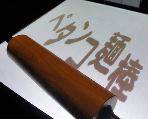 體感桿麵棍 不用搞的一身麵粉，也可以讓你桿來又桿去唷