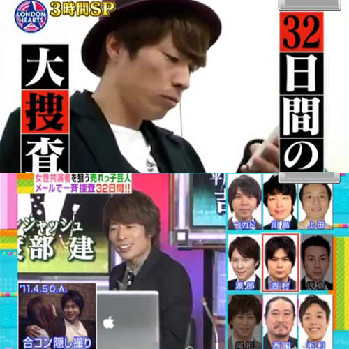 男女糾察隊《惡魔簡訊》復活!這次要看肉食男《吉村崇》大暴走! 男女糾察隊《惡魔簡訊》復活!這次要看肉食男《吉村崇》大暴走!