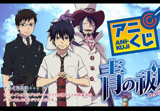 日本Animate青驅樂透 這麼弟兄向的商品我好想要 日本Animate青驅樂透 這麼弟兄向的商品我好想要