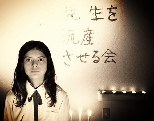 爭議話題作《讓老師流產會》小朋友請勿模仿!! 爭議話題作《讓老師流產會》小朋友請勿模仿!!