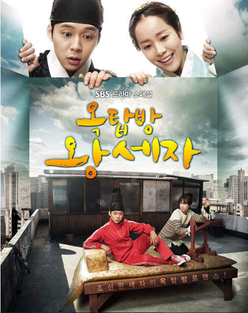 蝦咪!!! 王世子”朴有天”未婚一心只想要女兒