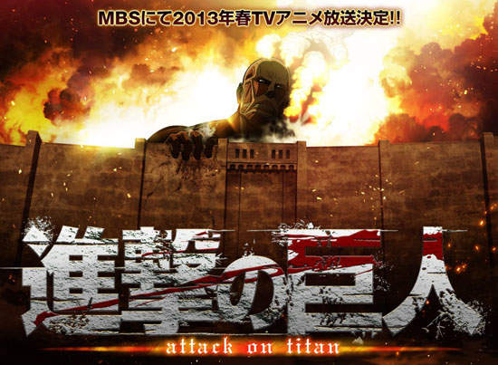 《進擊的巨人》動畫化 梶裕貴、石川由依、井上麻里奈三人行