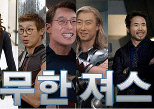 《無限聯盟》韓國綜藝史上最強聯盟誕生 《無限聯盟》韓國綜藝史上最強聯盟誕生