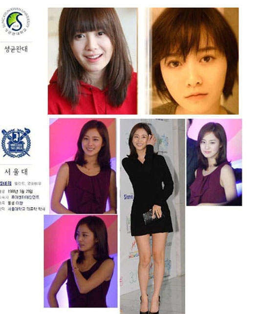 韓國各大學代表美女♡