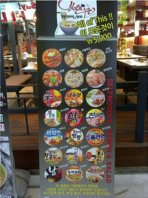 蝦咪～竟然有台幣160元的泡麵沙拉吧吃到飽