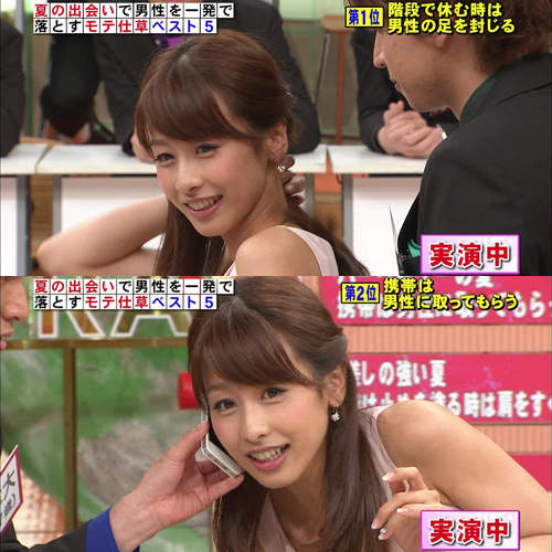 富士人氣《巨乳女主播》加藤綾子♥ 危險勿近！◕ฺˇε ˇ◕ฺ