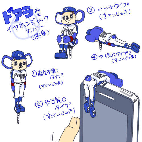 《Twitter貓咪耳機孔塞》還沒開賣 進化版就已經登場!? 《Twitter貓咪耳機孔塞》還沒開賣 進化版就已經登場!?