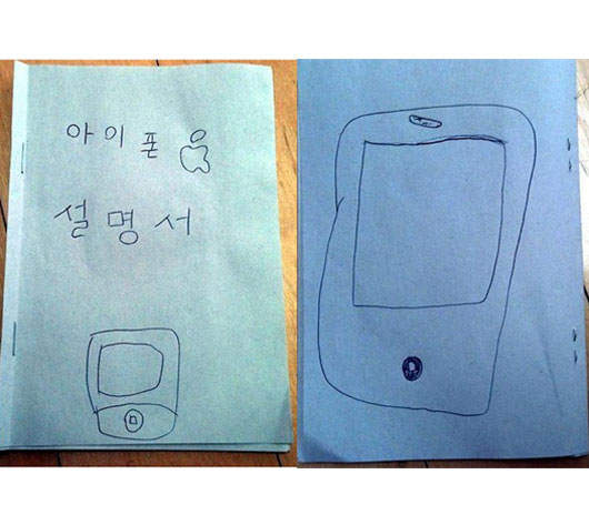 七歲小朋友寫的《超簡單iPhone說明書》★