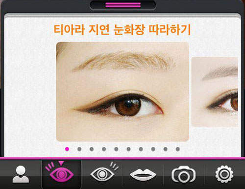 請你跟我這樣化~教你化妝的鏡子app 請你跟我這樣化~教你化妝的鏡子app