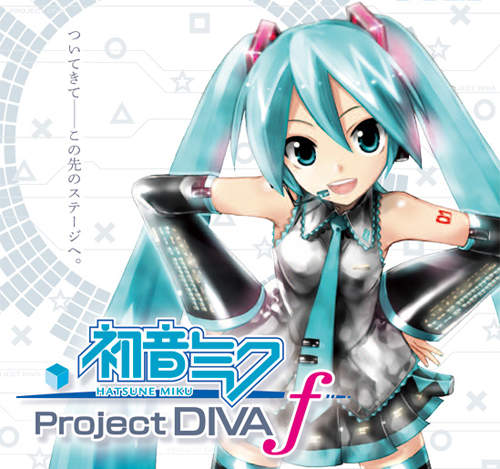 PS VITA 初音限定機同捆內容公開 ♪ PS VITA 初音限定機同捆內容公開 ♪