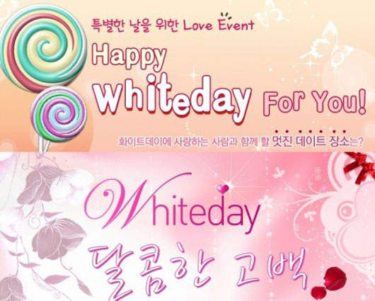 2012♡白色情人節♡韓國女生最想收的禮物是？！