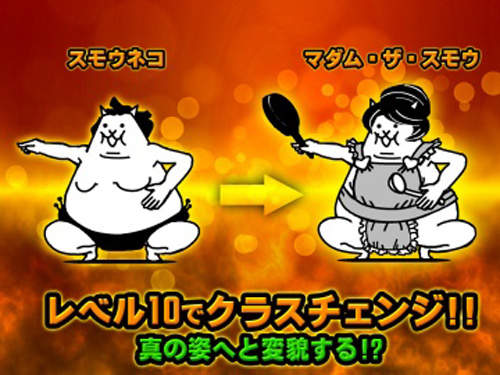 《戰鬥貓App》KUSO又搞笑謎樣的貓軍團現身～喵～