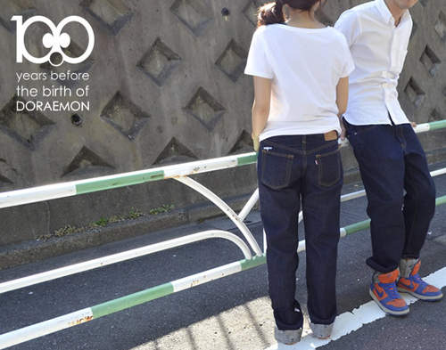 《哆啦A夢牛仔褲》哆啦A夢的生誕100年前紀念款! 《哆啦A夢牛仔褲》哆啦A夢的生誕100年前紀念款!