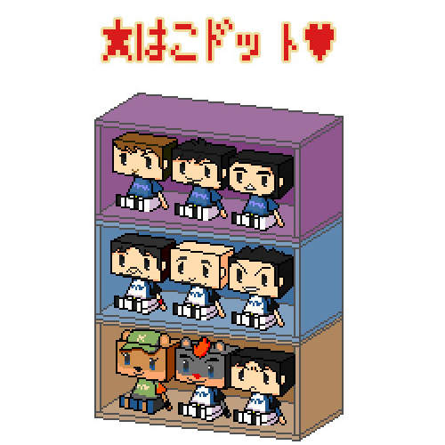 Twitter大流行中的《箱Dot》揪～竟是什麼可愛的小東西？