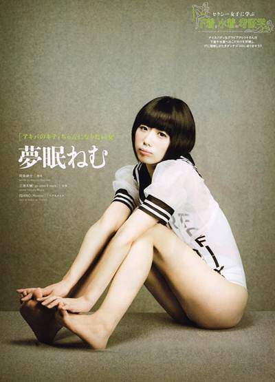 活躍在秋葉原第一線的偶像-夢眠ねむ(Yumemi Nemu) 活躍在秋葉原第一線的偶像-夢眠ねむ(Yumemi Nemu)