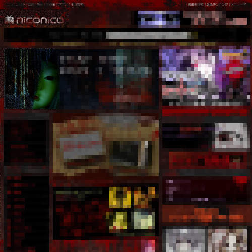 好消暑的《暗黑版niconico動畫》登場! 好消暑的《暗黑版niconico動畫》登場!