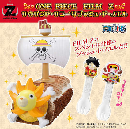 海賊王《千陽號蛋糕卷》出航！快點一起上船吧～