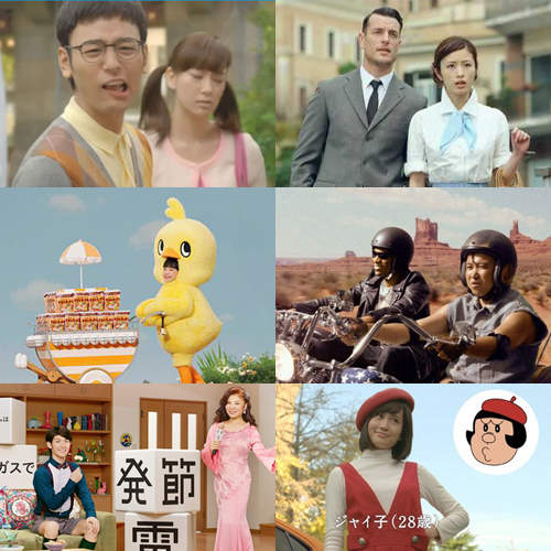 《日本電視廣告好感度》大調查!怎麼比節目還精采(誤) 《日本電視廣告好感度》大調查!怎麼比節目還精采(誤)