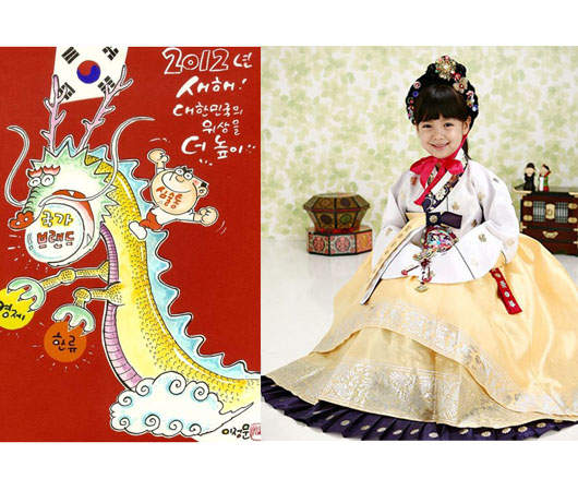 韓國小學生的新年目標第一是___？！(驚)