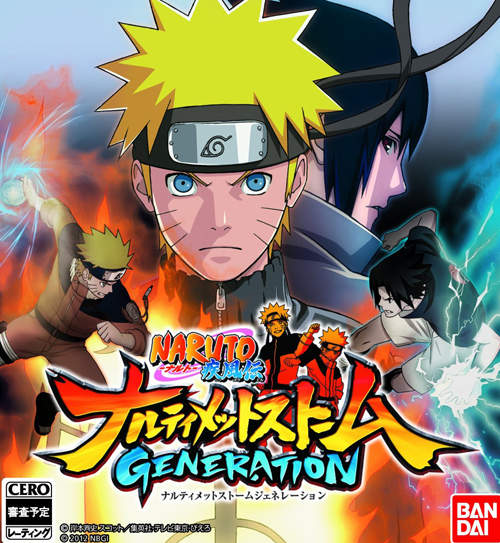 超級熱血《火影忍者疾風傳:終極風暴世代》來一決勝負啦! 超級熱血《火影忍者疾風傳:終極風暴世代》來一決勝負啦!