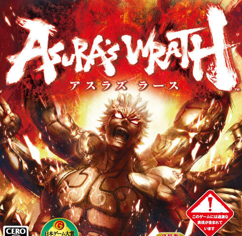 《阿修羅之怒》神秘的DLC內容  快打旋風參戰？！