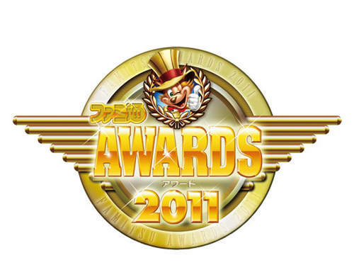 《法米通大賞2011》 2011年的代表遊戲是~? 《法米通大賞2011》 2011年的代表遊戲是~?