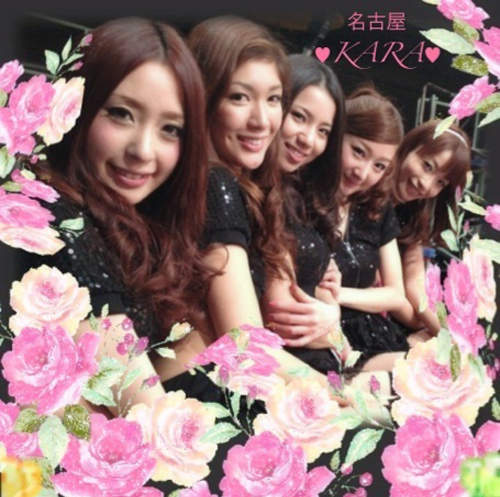 《名古屋KARA》你喜歡本尊還是COPY呢?♥ 《名古屋KARA》你喜歡本尊還是COPY呢?♥