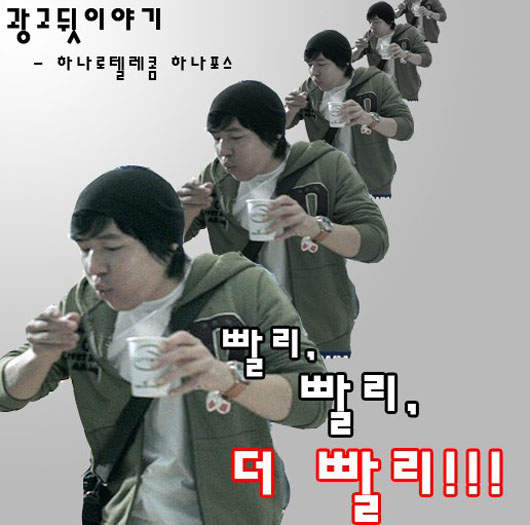 性急的韓國人最常做的行為是?! 性急的韓國人最常做的行為是?!