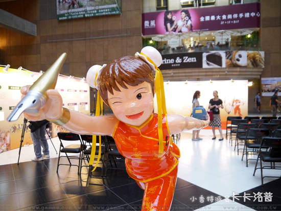 小香特派員 ★ 第三屆金漫獎推廣展覽 小香特派員 ★ 第三屆金漫獎推廣展覽
