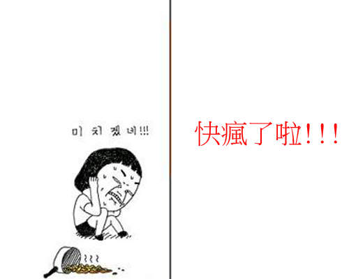 韓國有趣的手機待機畫面~有沒有這麼怕被偷看…? 韓國有趣的手機待機畫面~有沒有這麼怕被偷看…?