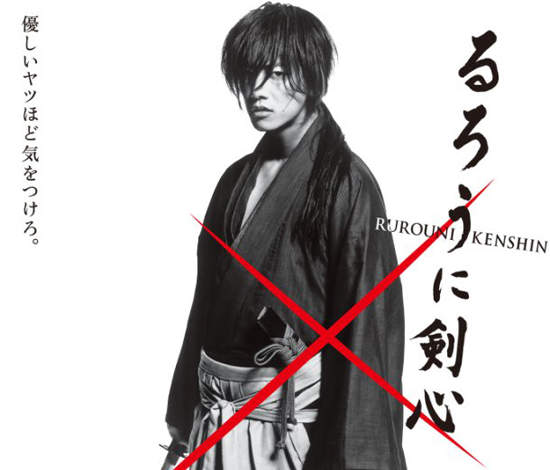 《神劍闖江湖》真人電影特報 更多片段初公開 《神劍闖江湖》真人電影特報 更多片段初公開