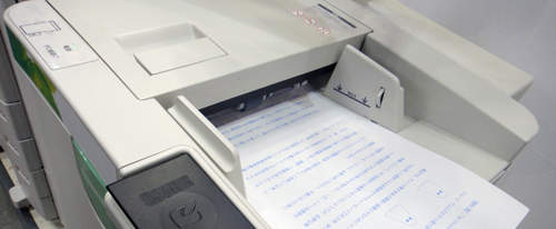 Toshiba研發新墨水 能讓印過的紙張通通被「漂白」!? Toshiba研發新墨水 能讓印過的紙張通通被「漂白」!?
