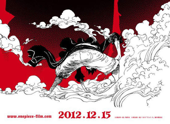 海賊王最新劇場版《Z》出現了驚人標語？