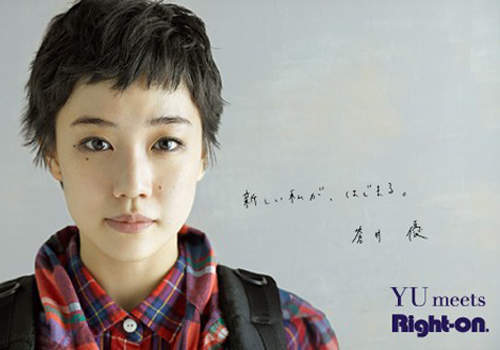 《蒼井優》超短髮新造型登場☆★中性女孩一樣迷人~ 《蒼井優》超短髮新造型登場☆★中性女孩一樣迷人~