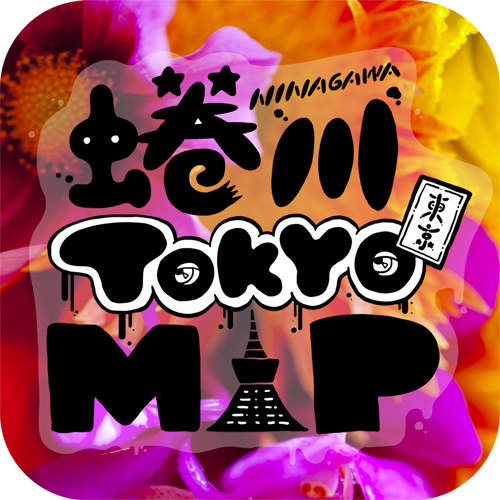 蜷川實花×きゃりーぱみゅぱみゅ的東京導覽地圖app登場