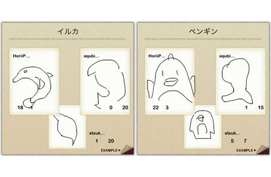 《PicTack》超有趣的快問快答畫畫版 App 《PicTack》超有趣的快問快答畫畫版 App