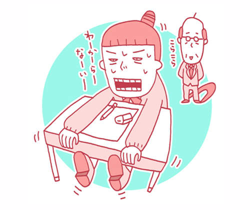 學校的考試範圍怎麼越看越火大?!!(ノ`´)ノミ┻┻ 學校的考試範圍怎麼越看越火大?!!(ノ`´)ノミ┻┻