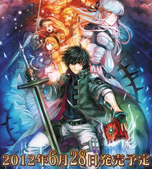 PSP《渾沌世代6》 絕對妹控! PSP《渾沌世代6》 絕對妹控!