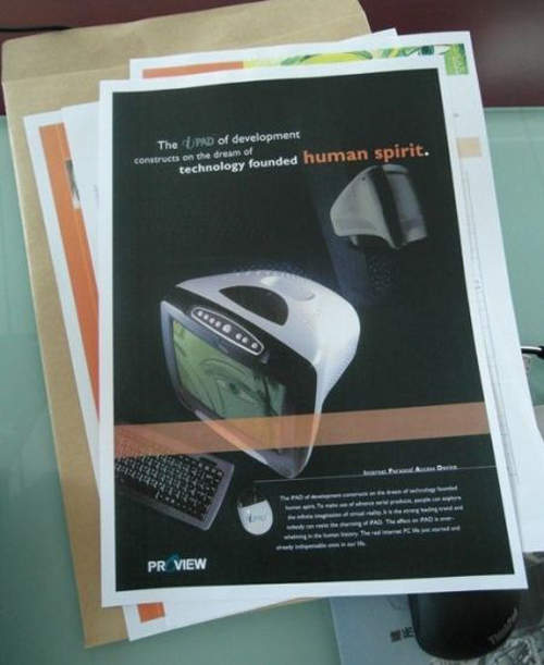 想看蘋果十年前的孿生「iPad」 長成「瞎款」嗎？