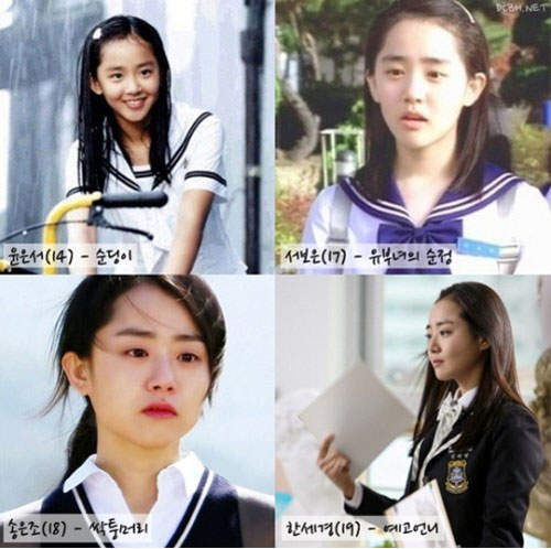 永遠的制服美女《文瑾瑩》~她才是國民妹妹始祖喔 永遠的制服美女《文瑾瑩》~她才是國民妹妹始祖喔