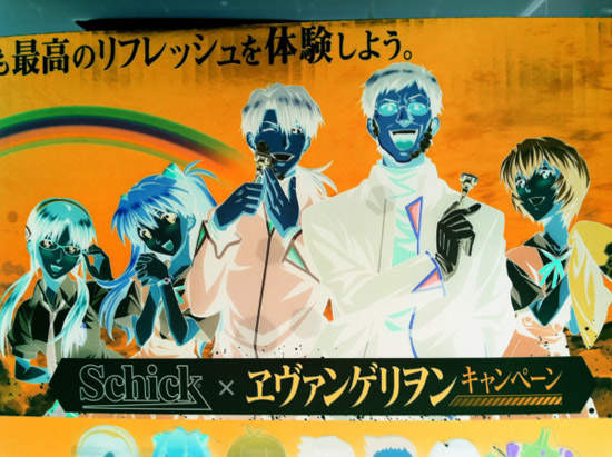 大崩壞！刮鬍刀xEVA成為了神話..... 