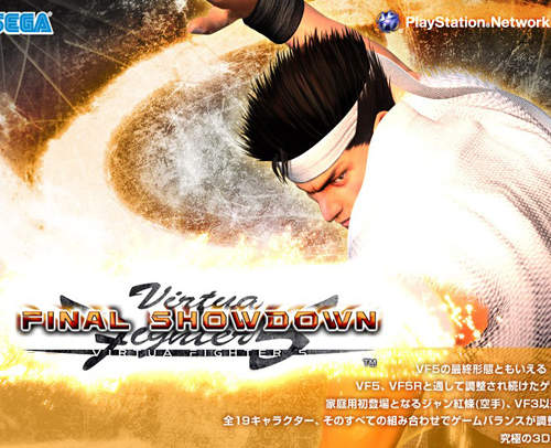 《VR快打5:最終對決》6月即將登上家用主機! 《VR快打5:最終對決》6月即將登上家用主機!